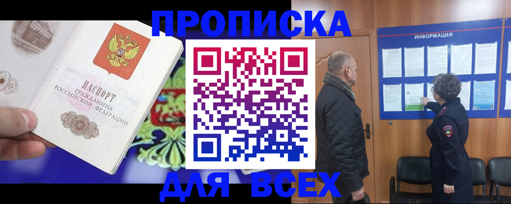 форма 3 в Угличе