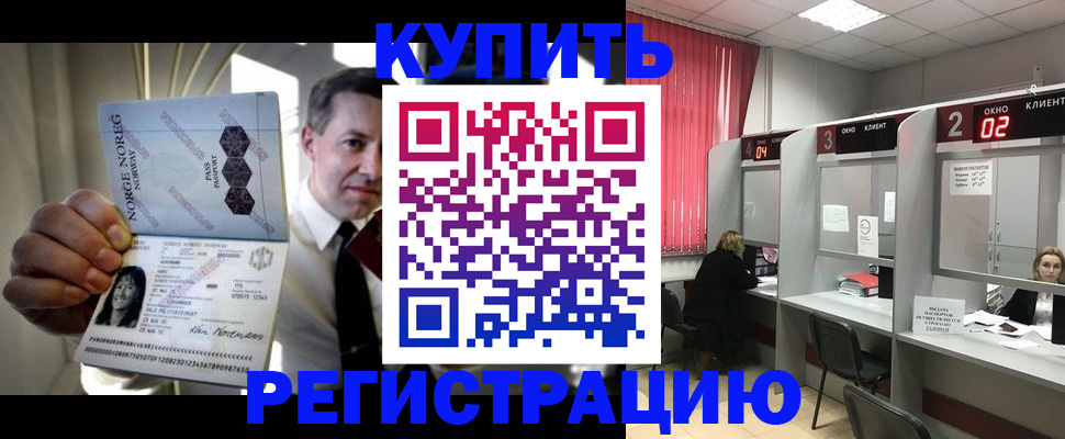 пропишу в квартире в Угличе